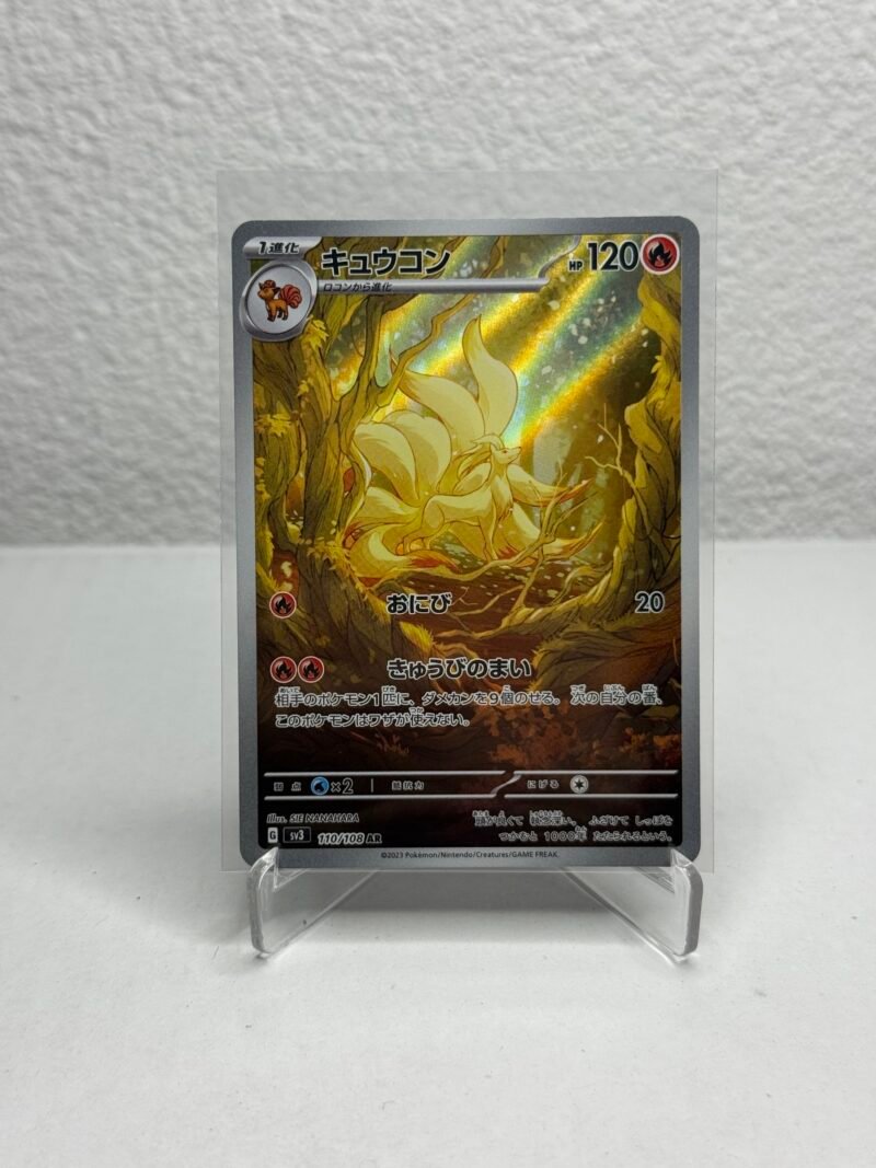 Ninetales #110 Pokemon Japanese Ruler of the Black Flame