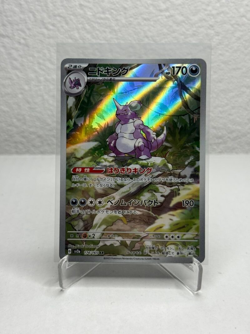Nidoking #174 Pokemon Japanese Scarlet & Violet 151