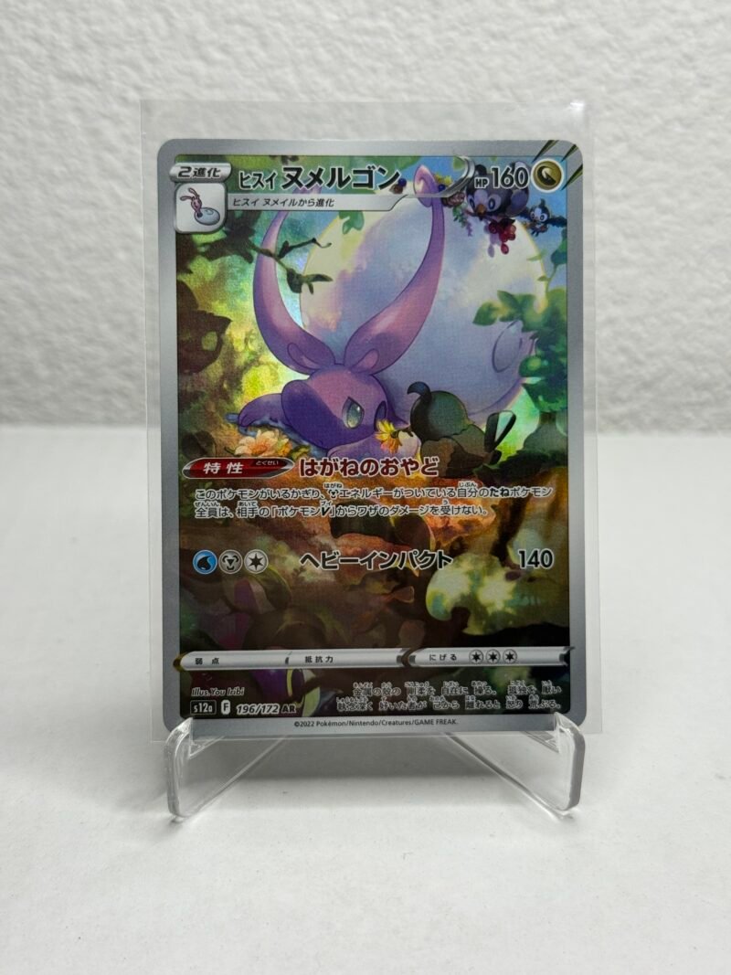 Hisuian Goodra #196 Pokemon Japanese VSTAR Universe